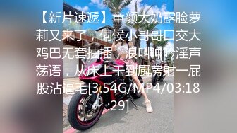 [MP4/2.8G] 沉迷 ❤️黑人大屌 ❤️的爆乳女教师 逼痒找黑超大屌交换生做爱 爆操内射粉穴