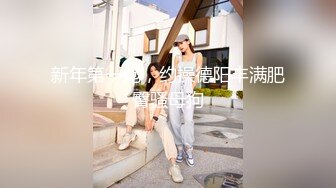 STP28974 新人！首次漏脸！好美啊~【璐鹿】道具自慰！超过瘾！秒射！23岁，没被开发几次，很嫩！