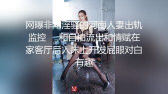 鸭总探花约了个性感白衣包臀裙妹子啪啪，穿上情趣装黑丝69口交抽插猛操