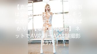 8月绿播女神最新下海！顶级新人女神【陌七七】最美校花秒杀各路网红！高颜值超甜美的萝莉！身材比例还特别好