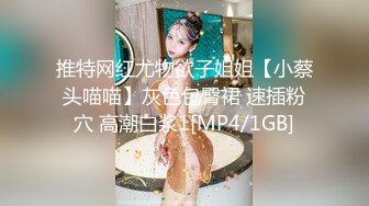 商场女厕偷拍 漂亮的馒头B美女店长