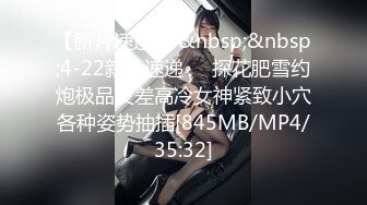 [MP4/443MB]蜜桃影像傳媒 PME259 美艷少婦用美鮑付租