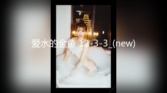 [MP4/ 926M] 窗户缝偷窥楼下房东刚放学回家的女儿洗澡奶子还没有发育好