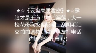 STP27910 國產AV 麻豆傳媒 MDWP0030 淫行指壓中心 新人女優 莫夕慈