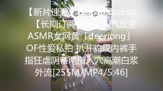 [MP4/ 1.51G] 名模身材，高颜值女友黑丝开档大秀身材各种诱惑给男友含大屌女上位操逼