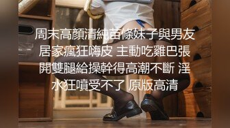 把穿着制服的前台按在老板椅上 操到语无伦次