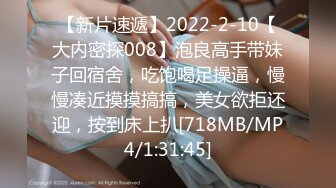 [MP4/710MB]2023-5-1酒店绿叶房偷拍年轻情侣假期开房小哥输出过于猛烈套破了，第二早索性不戴套内射