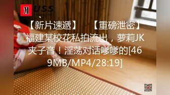 [MP4/1690M]2/22最新 调教极品身材萝莉小母狗边给男友打电话边给我口交VIP1196