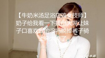 STP14334 约了个高颜值风衣少妇，近距离口交舔弄上位骑乘猛操，淫语骚话呻吟不断非常诱人