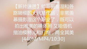 翔哥足疗探店上门干女技师，泡完澡再开操，69姿势掰穴舔逼，穿着衣服抱着抽插猛操