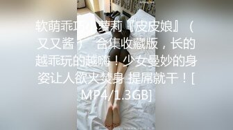 高颜值也玩起了剧情深喉口交，和发小无套啪啪，女上位狠狠操，最后体外射精