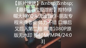 限定公开【2004年生露脸】支援差点被父母断了音乐大学升学梦的原大小姐。-cd2