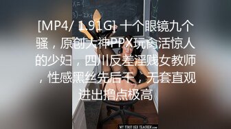 带货就带货害得你员工都走光露奶了