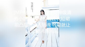 《魔手外购极品厕拍》商业城女厕偸拍多位少女少妇熟女方便，后位先拍脸再拍大白屁股，微胖小妹尿量惊人看得出来憋好久了 (14)