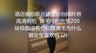 沙发后入01年邻家小妹