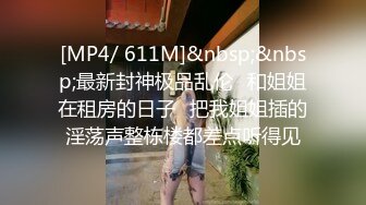 《萤石云破解》大学生情侣酒店开房各种姿势啪啪一炮能干半个小时年轻就是不一样