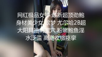 [MP4/937MB]星空無限傳媒 XKTC059 癡女老師用美腿誘惑學生口爆射精 陳星然