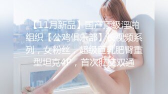 超疯狂！KTV里,美女掰开BB,硬按客人头,让他舔B