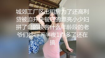 《极品CP?魔手?外购》技术型坑神巅峰厕拍！商场女厕极限特写镜头偸拍络绎不绝少女少妇方便~菊花美鲍近在咫尺有极品大阴唇