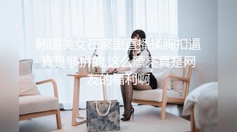 《贵在真实㊙️精品破_解》“老公不要停，好舒服”近景欣赏10对男女滚床单~激情四射堪比A片现场~出轨人妻换上连体情趣与小伙大战 (7)