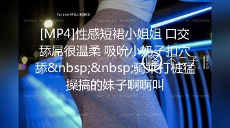 91xh98hx番號xh28：約砲粉色紋身美乳小情人推倒辦公桌上蒙眼狠操，無套抽插私處特寫…