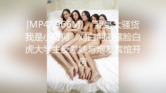 STP31746 星空无限传媒 XKG181 看着心爱的女神在别人胯下呻吟 香菱