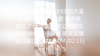 ✨办公室女神✨公司高管女神为了合同我也是拼了,他俩一共射了四次,整个阴道都是精子,我又要重新买新内裤才能回家了! (2)