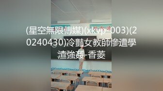 八月最新私房大神第3只眼失联前未流出网络系列盛世容颜国内酒吧偷拍-坐台小姐姐