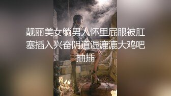 [MP4/2.6G]南韓S級極品女神Yuri激情晨炮洗漱台舔玩肉棒後入口爆 旅館穿情趣網襪扣穴手淫女上位賣力瘋搖內射等 720p