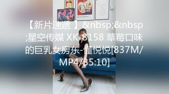 (no_sex)20231004_性感小阿姨_1204699748