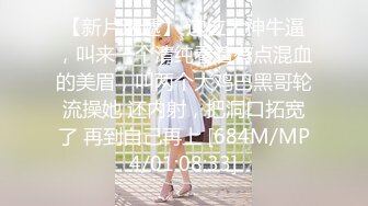 ADVR-135(180advr00135)[アートビデオ]責め縄秘画報縄悦其ノ五生田沙織