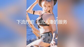 爆赞双马尾！可爱肉肉JK亚裔「kirukonawa」OF露脸私拍 寂寞少女在家欲求不满用跳蛋抚慰自己