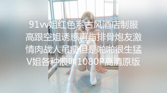 婕咪+宝宝 - 纯白闺蜜裸体情欲解禁