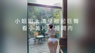 【超顶❤️天仙女神】塔塔✨黑丝OL秘书气质直接爆表&nbsp;&nbsp;美若天仙看脸直接硬 被肏的抚媚表情更绝