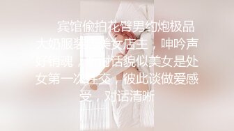 ❤️宾馆偸拍花臂男约炮极品大奶服装店美女店主，呻吟声好销魂，听对话貌似美女是处女第一次性交，彼此谈做爱感受，对话清晰