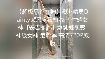 XKGA021 橙子 痴女老师成人性爱家访 星空无限传媒