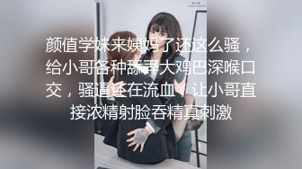 [MP4/348M]1/5最新 单亲妈妈给骚儿子口交乳交无套抽插要内射完精液VIP1196