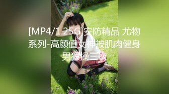 [MP4]黑衣甜美妹子情趣装丁字裤镜头前摸穴特写妹子自摸猛操