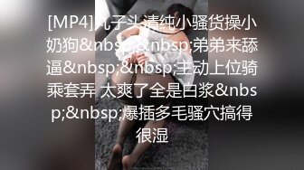 露脸才是王道！万人求档Onlyfans斯文眼镜反差婊Bjbubr私拍~大波肥臀居家各种道具紫薇