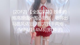 【乱伦❤️通奸大神】姐姐的奶味✿ 在外面喝酒发骚姐姐发来艳照 让我速回肏穴 女上位疯狂摆腰扭臀榨汁 狂操浪穴内射[153MB/MP4/17:19]