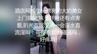 和老婆的骚闺蜜燃情户外，全程露脸扒光了猛草，伏在树上无套后入暴力抽插，浪荡呻吟不止揉她骚奶子直接内射