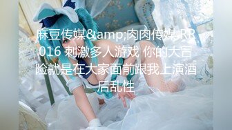 【极品淫娃学妹】鸡教练兔女郎Cos初音兔子洞 危险挑战之找到属于你的洞口 爆艹少女 精液射满兔子小穴