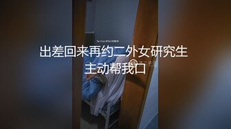 人体宴，蒙眼道具调教 SP 一个口一个舔肛