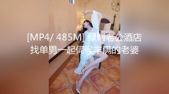 [MP4/853MB]【哥现在只是个传说】，2800块人民币，成都找大圈外围，00后，苗条黑丝，小妹乖巧听话