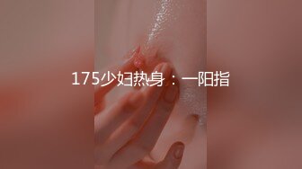 (中文字幕) [285ENDX-369] F乳クッソエロビッチ！中出しSEX3発！