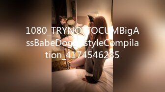 1080_TRYNOTTOCUMBigAssBabeDoggystyleCompilation_4174546285