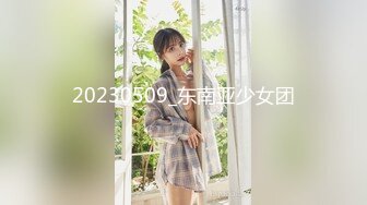 [MP4/ 805M] 白虎人妻少妇被大哥干服了 肤白貌美让大哥各种抽插 草了骚穴干菊花