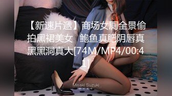 [MP4]STP27645 花臂纹身社会姐！炮友激情操逼！抓着屌猛吸，打桩机骑乘位爆操，后入抽插表情一脸享受 VIP0600