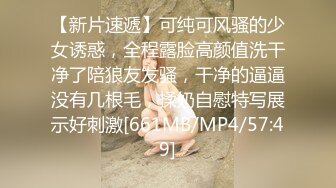 极品小美女【妮妮大长腿】开档丝袜自慰大秀带线挂蛋蛋，‘我去成都给粉丝艹好不好’，高潮弄得脸红完！