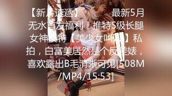 高能预警！比女人还女人极品九头身桃子臀外围T【木豆糖】私拍，与金主各种玩肏互怂3P，初次露脸，果真是大美女 (3)